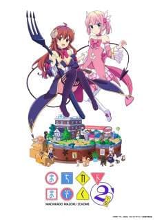 Machikado Mazoku Season 2