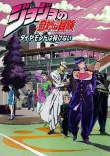 JoJo Bizarre Adventure Part 4