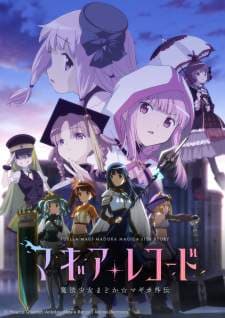 Magia Record Season 2