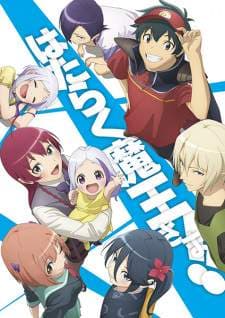 Hataraku Maou-sama! Season 3