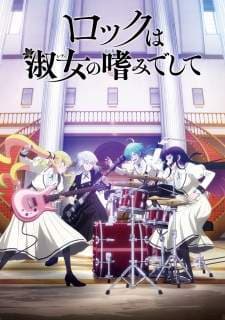 Rock wa Lady no Tashinami deshite